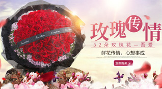 浙江省绍兴新昌县澄潭镇鲜花速递